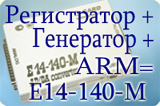 ������ ��� ��� ��� USB � ARM �����������